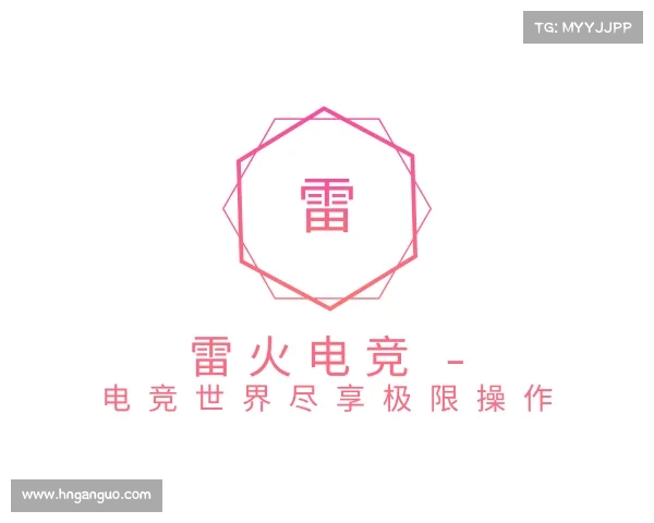 解读雷火电竞 - 电竞世界尽享极限操作
